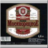 moskaumokrowez (68).jpg